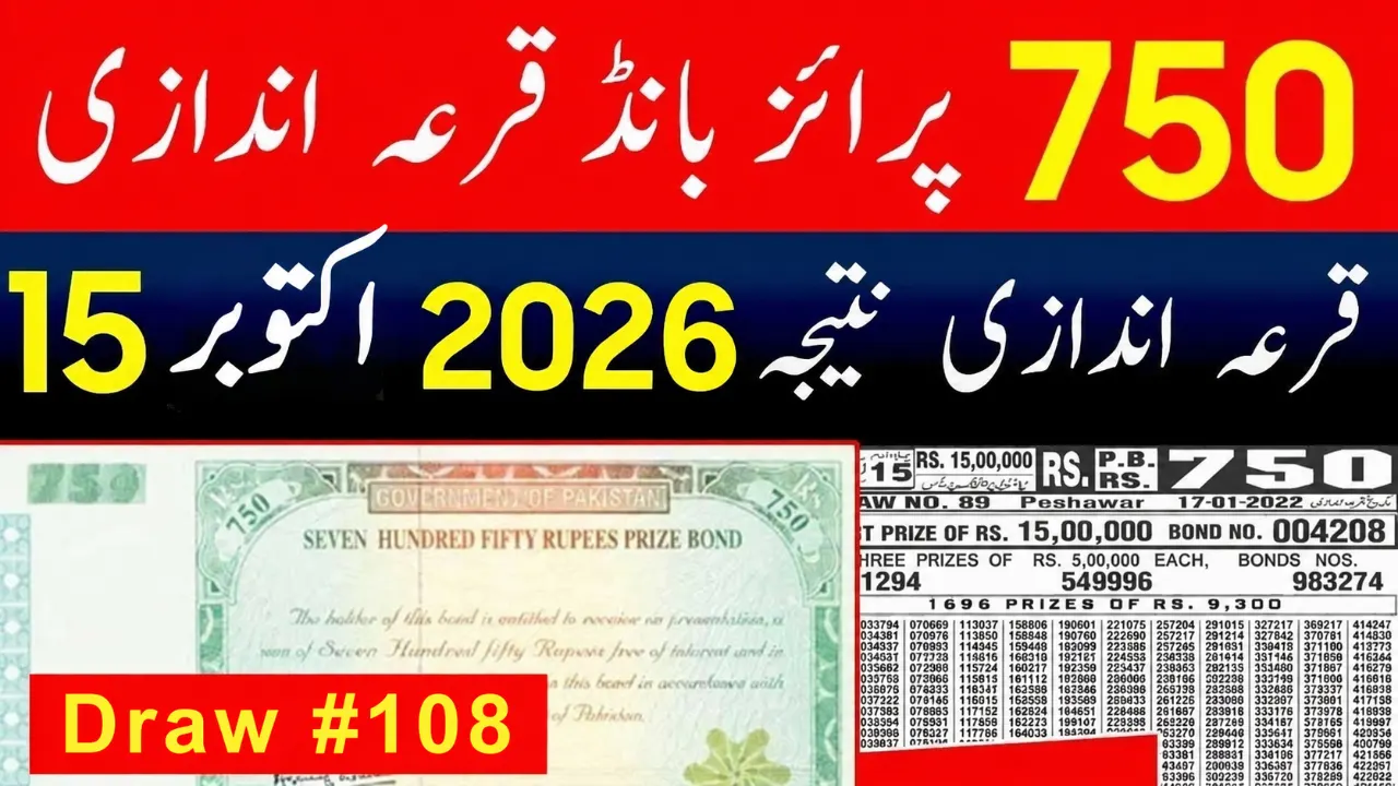 750 Prize Bond Draw Result Today 15 October 2026 Rawalpindi
